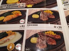 -萨莉亚意式餐厅(杭州滨江天街店)