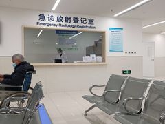 -上海市第四人民医院