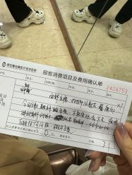 -西安壹加壹医疗美容·西北抗衰旗舰店
