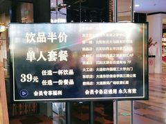 -魔方城市书房(中街益田店)