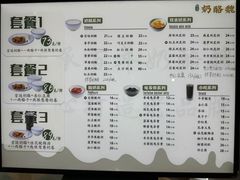 -奶酪魏(牛街总店)