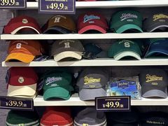 -天河城购物中心