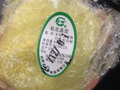 -江南春(解放路店)