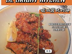 -BE BRIGHT KITCHEN(正佳广场店)