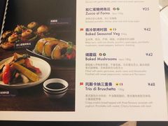 菜单-比萨玛尚诺(港汇恒隆广场店)