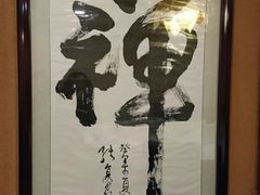 -首钢一九一九大酒楼(石景山店)