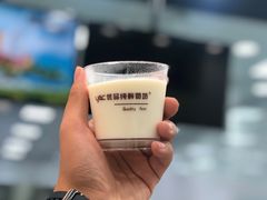 -白色日记·手作酸奶(麦凯乐店)