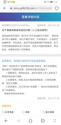 -国际月月生母婴月子中心(旗舰店)