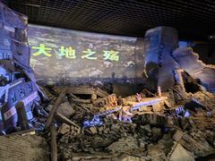 -唐山抗震纪念馆