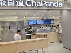 -茶百道(龙阳广场店)