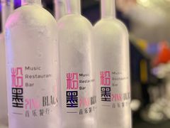 -粉墨特色菜·烧烤音乐酒馆
