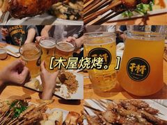 -木屋烧烤(惠阳华润小径湾店)