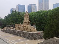 -元大都城垣遗址公园