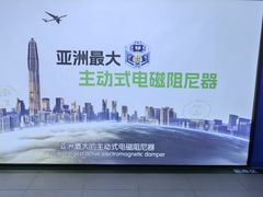 -平安金融中心云际观光层