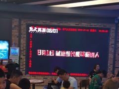-SFC上影影城(北京大兴龙湖天街IMAX店)