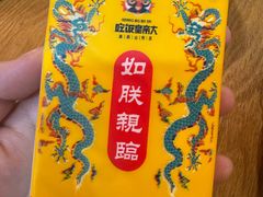 -吃饭皇帝大土家民族菜(正大广场店)