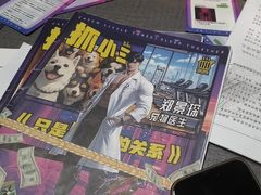 -剧狐剧本杀(徐汇1号店)