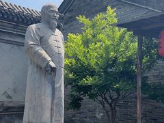 -王家大院