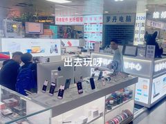 -胜灿苹果华为手机电脑维修回收(徐汇店)
