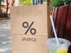 -% Arabica阿拉比卡咖啡(武汉天地店)