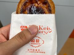 -钜记手信(大三巴街店)