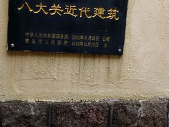 -青岛海滨风景区