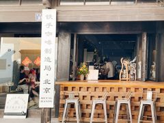 -Metal hands·铁手咖啡