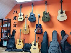 -八度音乐吉他教室(汉广店)