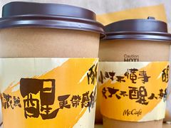 -麦当劳(山大路店)