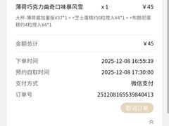 -DQ·蛋糕·冰淇淋(虹口龙之梦店)