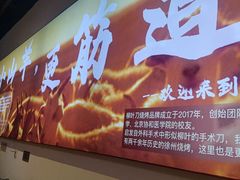 -柳叶刀烧烤(北大清华店)