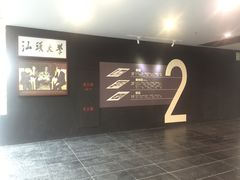 -汕头大学-图书馆