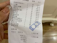 -鼎鼎香·港式火锅(北京SKP店)