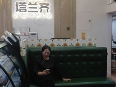 -塔兰齐新疆孜然火锅(鲤鱼山路店)