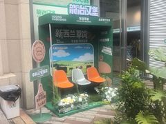 -龙治汉堡(中华城店)