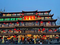 -金鼎轩(方庄天坛店)