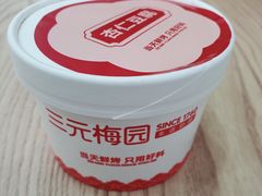 -三元梅园(劲松店)