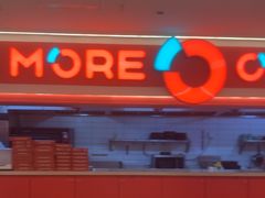 -摩欧客意式餐厅(高新活力汇店)