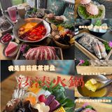 被凑凑火锅治愈的周末