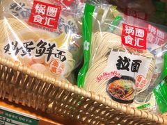 -锅圈食汇火锅烧烤食材超市(回龙观店)