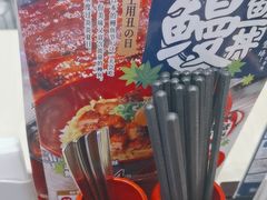 -食其家·牛丼咖喱(太阳宫店)