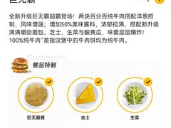 -麦当劳(团结湖店)