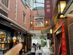 -丰盛里