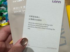 -LANN I 蘭 SPA(陆家嘴中心店)