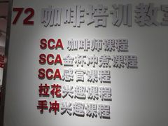 -72 COFFEE(东朝阳路店)