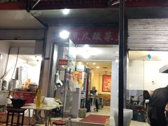 门面-黑皮酸菜鱼(绣花巷店)