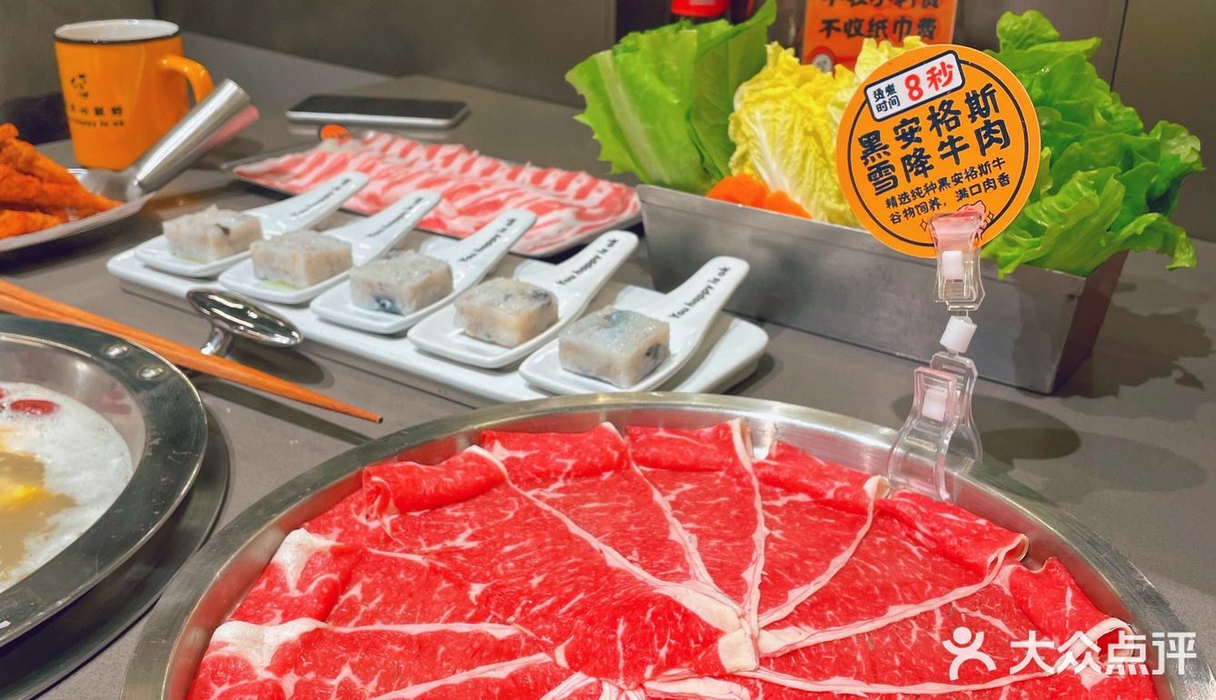 杭州氛围火锅第一名：怂重庆火锅厂来啦