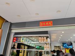 -芝麻糊世家(西华店)