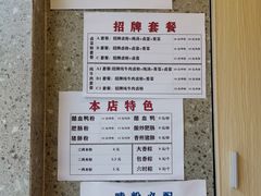 -老东江米粉(南方大厦店)