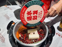 -大芊金重庆串串火锅(南京路店)